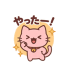 ピンクねこのミャウチ：お仕事の日常（個別スタンプ：5）