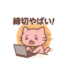 ピンクねこのミャウチ：お仕事の日常（個別スタンプ：7）