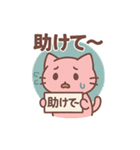ピンクねこのミャウチ：お仕事の日常（個別スタンプ：8）