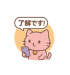 ピンクねこのミャウチ：お仕事の日常（個別スタンプ：11）
