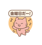 ピンクねこのミャウチ：お仕事の日常（個別スタンプ：12）