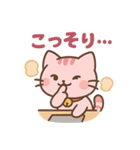 ピンクねこのミャウチ：お仕事の日常（個別スタンプ：13）