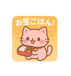 ピンクねこのミャウチ：お仕事の日常（個別スタンプ：14）