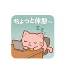 ピンクねこのミャウチ：お仕事の日常（個別スタンプ：15）