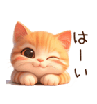 ぽっちゃりちび橘猫2（個別スタンプ：1）