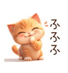 ぽっちゃりちび橘猫2（個別スタンプ：3）