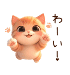 ぽっちゃりちび橘猫2（個別スタンプ：4）