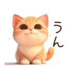 ぽっちゃりちび橘猫2（個別スタンプ：5）
