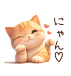 ぽっちゃりちび橘猫2（個別スタンプ：6）