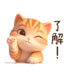ぽっちゃりちび橘猫2（個別スタンプ：7）