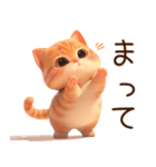 ぽっちゃりちび橘猫2（個別スタンプ：16）