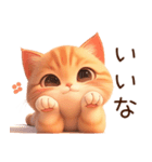 ぽっちゃりちび橘猫2（個別スタンプ：18）