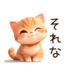 ぽっちゃりちび橘猫2（個別スタンプ：20）