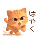 ぽっちゃりちび橘猫2（個別スタンプ：21）