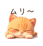 ぽっちゃりちび橘猫2（個別スタンプ：22）