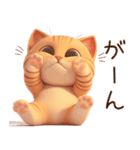 ぽっちゃりちび橘猫2（個別スタンプ：24）