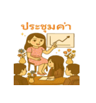 レディ・ピンキー：かわいいWOW！（個別スタンプ：8）