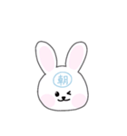 おはようさぎ【朝の挨拶、日常、かわいい】（個別スタンプ：1）