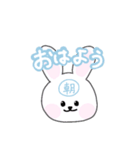 おはようさぎ【朝の挨拶、日常、かわいい】（個別スタンプ：2）