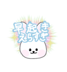 おはようさぎ【朝の挨拶、日常、かわいい】（個別スタンプ：3）