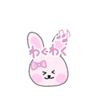 おはようさぎ【朝の挨拶、日常、かわいい】（個別スタンプ：8）