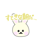 おはようさぎ【朝の挨拶、日常、かわいい】（個別スタンプ：9）