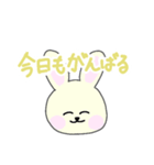 おはようさぎ【朝の挨拶、日常、かわいい】（個別スタンプ：12）