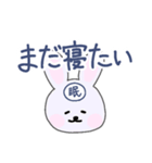 おはようさぎ【朝の挨拶、日常、かわいい】（個別スタンプ：13）