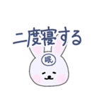 おはようさぎ【朝の挨拶、日常、かわいい】（個別スタンプ：14）