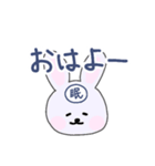 おはようさぎ【朝の挨拶、日常、かわいい】（個別スタンプ：15）