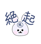 おはようさぎ【朝の挨拶、日常、かわいい】（個別スタンプ：16）