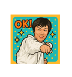 伝説の空手家 Koniwaくん（個別スタンプ：1）