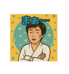 伝説の空手家 Koniwaくん（個別スタンプ：4）