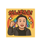 伝説の空手家 Koniwaくん（個別スタンプ：7）