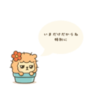 静かにつぶやく サボパカ（個別スタンプ：4）