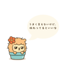 静かにつぶやく サボパカ（個別スタンプ：15）