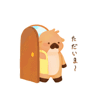 うり坊ちゃん 【にほんご】（個別スタンプ：9）