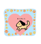 言葉を伝えていきたい（個別スタンプ：1）