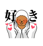 トイプー！012025（個別スタンプ：4）