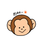 さるくんのいちにち（個別スタンプ：1）