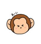 さるくんのいちにち（個別スタンプ：3）