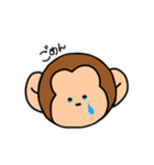さるくんのいちにち（個別スタンプ：4）