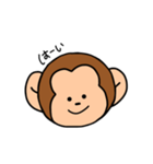 さるくんのいちにち（個別スタンプ：5）