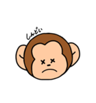 さるくんのいちにち（個別スタンプ：6）