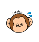 さるくんのいちにち（個別スタンプ：7）