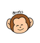 さるくんのいちにち（個別スタンプ：8）