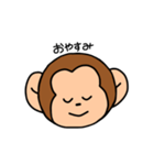 さるくんのいちにち（個別スタンプ：16）