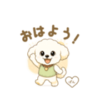 ビションフリーゼのぱんちゃん（個別スタンプ：1）