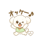 ビションフリーゼのぱんちゃん（個別スタンプ：2）