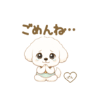 ビションフリーゼのぱんちゃん（個別スタンプ：5）